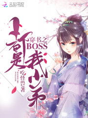 快穿之反派太宠太撩人短剧抢先看完整版 快穿之反派太宠太撩人短剧抢先看完整版免费 --第1张