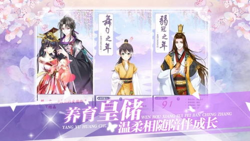 女皇陛下的美男团短剧抢先看完整版 女皇陛下的美男团短剧抢先看完整版 --第1张