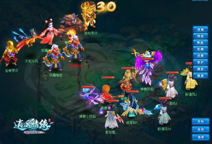 逍遥医仙，花都逍遥医仙混花都短剧抢先看完整版--第1张