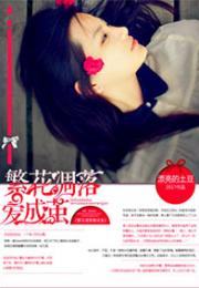 假如爱有回声免费观看，呆呆短剧抢先看完整版--第1张