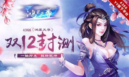 大风水师之扭转乾坤百度百科--第1张