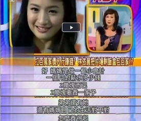 逆袭从退婚开始，短剧抢先看完整版百度云--第1张