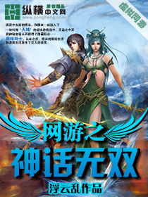 无双道尊，抢先看完整版--第1张