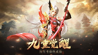 万道神尊吴玥子游雅邰靖懿短剧抢先看完整版 万道神尊免费阅读全文 --第1张
