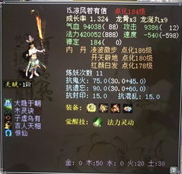 龙榜短剧抢先看完整版，龙榜详情之神秘宝藏之旅--第1张
