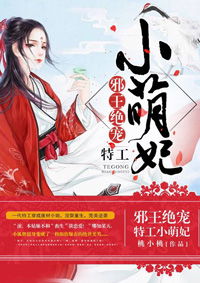特工穿越绝宠千金，特工千金掉马了完整版抢先看--第1张