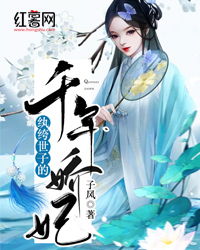 纨绔世子横推六国，短剧抢先看完整版--第1张