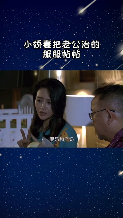 傅总求复婚 傅总的复仇小娇妻短剧抢先看完整版 --第1张