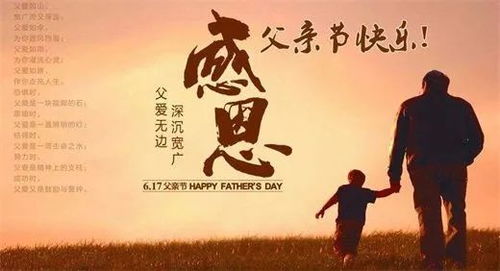 父爱如山 百度百科 父爱如山路文卓短剧抢先看完整版 --第1张