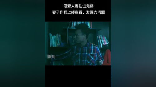 失控短剧抢先看完整版百度云资源分享--第1张
