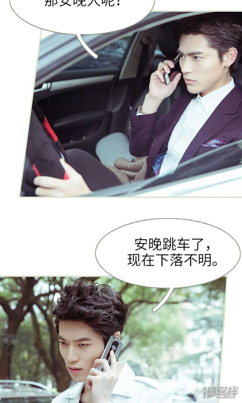 契约新娘甜蜜蜜，一段甜蜜的契约婚姻--第1张