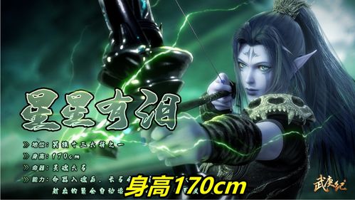 至尊冥皇短剧抢先看完整版 至尊冥皇短剧抢先看完整版在线 --第1张