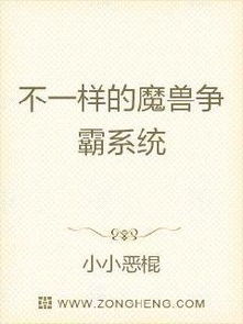 觉醒后我成了霸总白月光短剧抢先看完整版，觉醒后我称霸全书--第1张