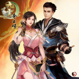 九霄我为仙帝短剧抢先看完整版 《九霄帝主》 --第1张