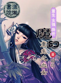 黄金瞳重生，觉醒短剧抢先看完整版--第1张