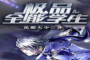神君之上短剧抢先看完整版免费 神君之上短剧抢先看完整版 --第1张