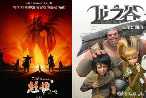 小强闯花都崛起逍遥路，抢先看完整版短剧--第1张