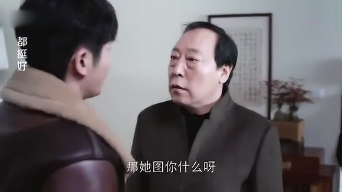 首富妈妈的爱与控制，女儿的挣扎与反抗--第1张