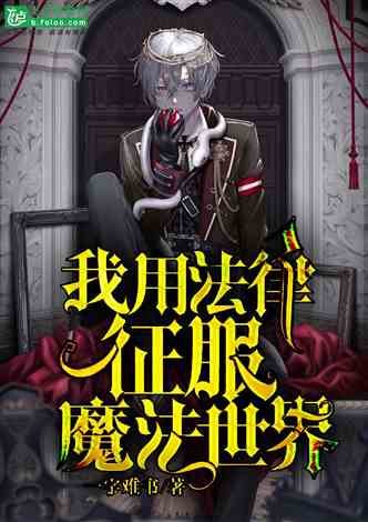 都市之永生大佬，永生都市小说短剧抢先看完整版--第1张
