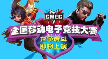 龙争虎斗短剧抢先看完整版百度云资源分享--第1张