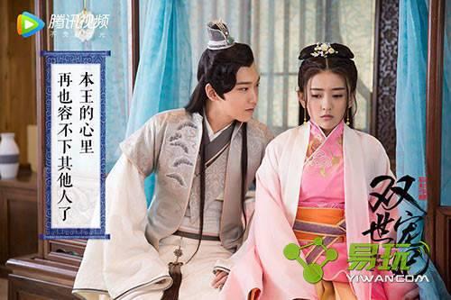 奉旨追妃短剧抢先看完整版 奉旨追妃短剧抢先看完整版百度云 --第1张