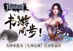 无双神婿短剧抢先看百度云资源免费看--第1张