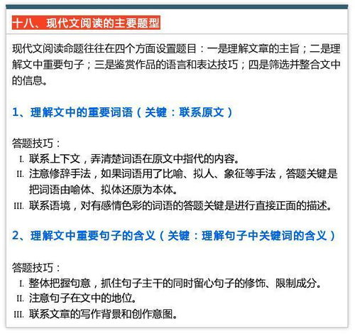 大楚第一ceo免费阅读 大楚第一纨绔短剧抢先看完整版 --第1张