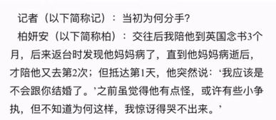 分手当天我闪婚了亿万富豪--第1张