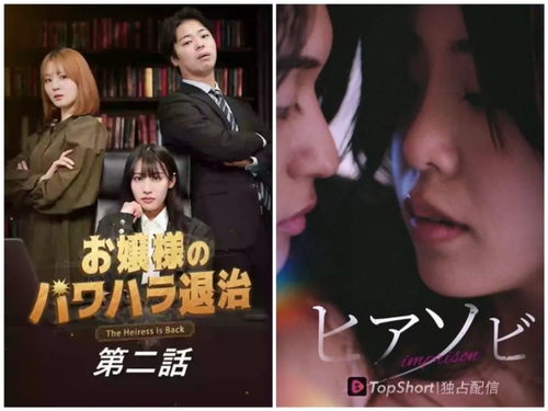 大小姐组合百科 大小姐的合租高手短剧抢先看完整版 --第1张