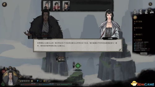 鬼谷传人短剧抢先看完整版的百科介绍--第1张
