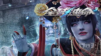 师尊命我乱红尘短剧抢先看完整版 师尊名号 --第1张
