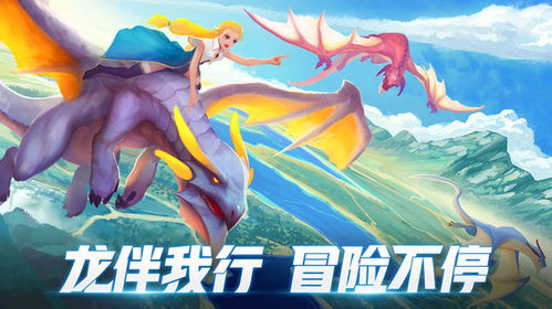 见龙短剧抢先看完整版免费 见龙短剧抢先看完整版 --第1张