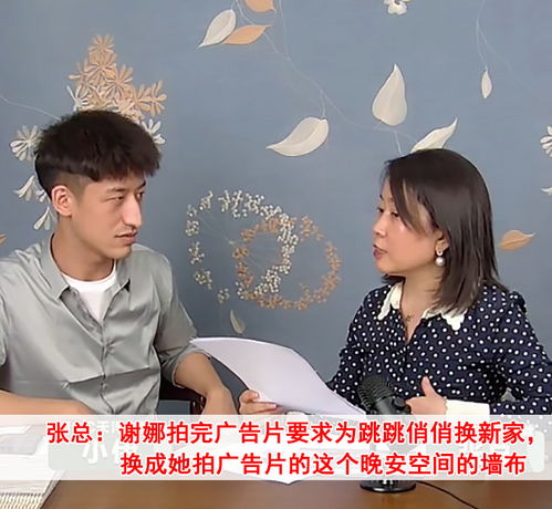 傅少双面总裁宠如宝 双宝助攻之傅总甜妻从天降短剧抢先看完整版 --第1张