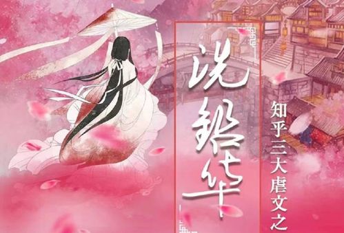 七个师姐的宠爱 最新章节 无弹窗 七个师姐求贴贴已完结短剧抢先看完整版 --第1张