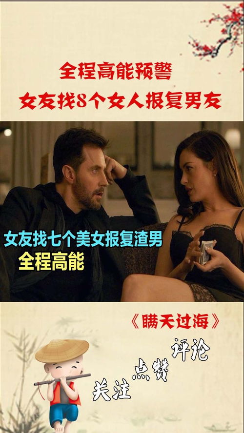 重生后我报复了渣男全家，重生后报复前夫的小说，短剧抢先看完整版--第1张