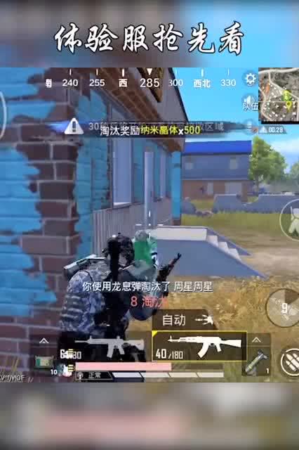 和平王短剧抢先看完整版免费 和平王短剧抢先看完整版 --第1张