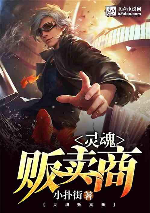 当虐文男女主灵魂互换短剧抢先看完整版 男女主灵魂互换的现代小说 --第1张