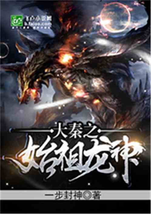 龙神归来 最新章节 无弹窗 龙神归来震慑万物短剧抢先看完整版 --第1张