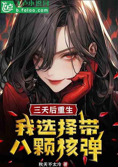 穿越时空的刺客，重生之短剧抢先看完整版--第1张