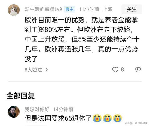 物价贬值花掉一块钱真的好难短剧，物价贬值下的生活挑战--第1张
