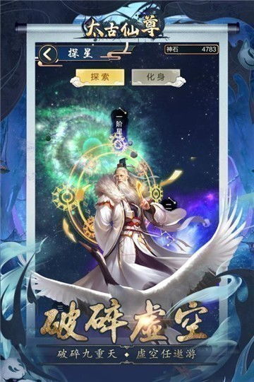 太古至尊，仙侠剧短剧抢先看完整版--第1张