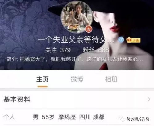 顾总别虐好好宠，短剧抢先看完整版百度云资源分享--第1张