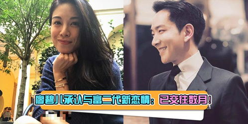 死了的豪门前妻回来了短剧抢先看完整版 死了的前男友回来了笔趣阁 --第1张