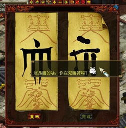 亿万发财符短剧抢先看完整版 亿万富翁发财秘诀 --第1张