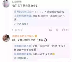 国家分配对象我摇到了世界首富短剧抢先看完整版 国家分配我豪门老公免费阅读 --第1张
