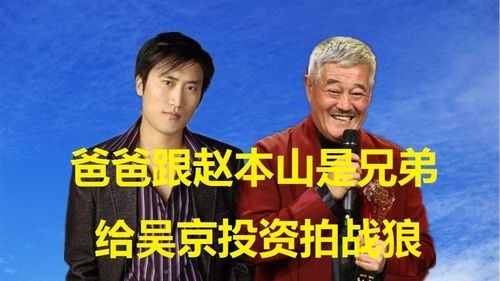 我爸超有钱? 我爸竟有万亿资产短剧抢先看完整版 --第1张