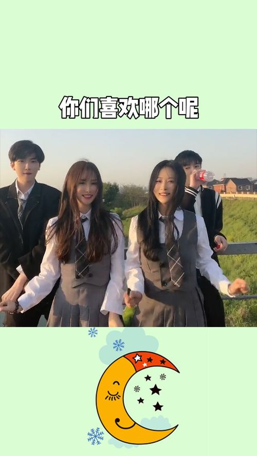 喜欢的少年是你短剧抢先看完整版，爱情故事中的甜蜜与曲折--第1张