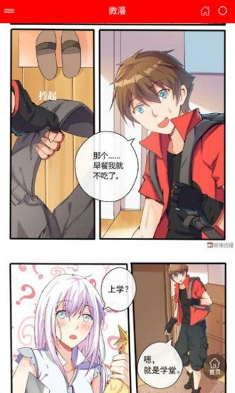长风漫漫漫星河短剧抢先看完整版 漫漫长长 --第1张