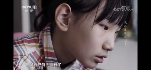 我有一口深井 我有一个井汐汐短剧抢先看完整版 --第1张