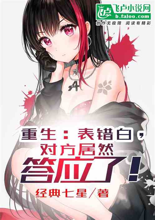 重生后百亿遗产复仇记--第1张